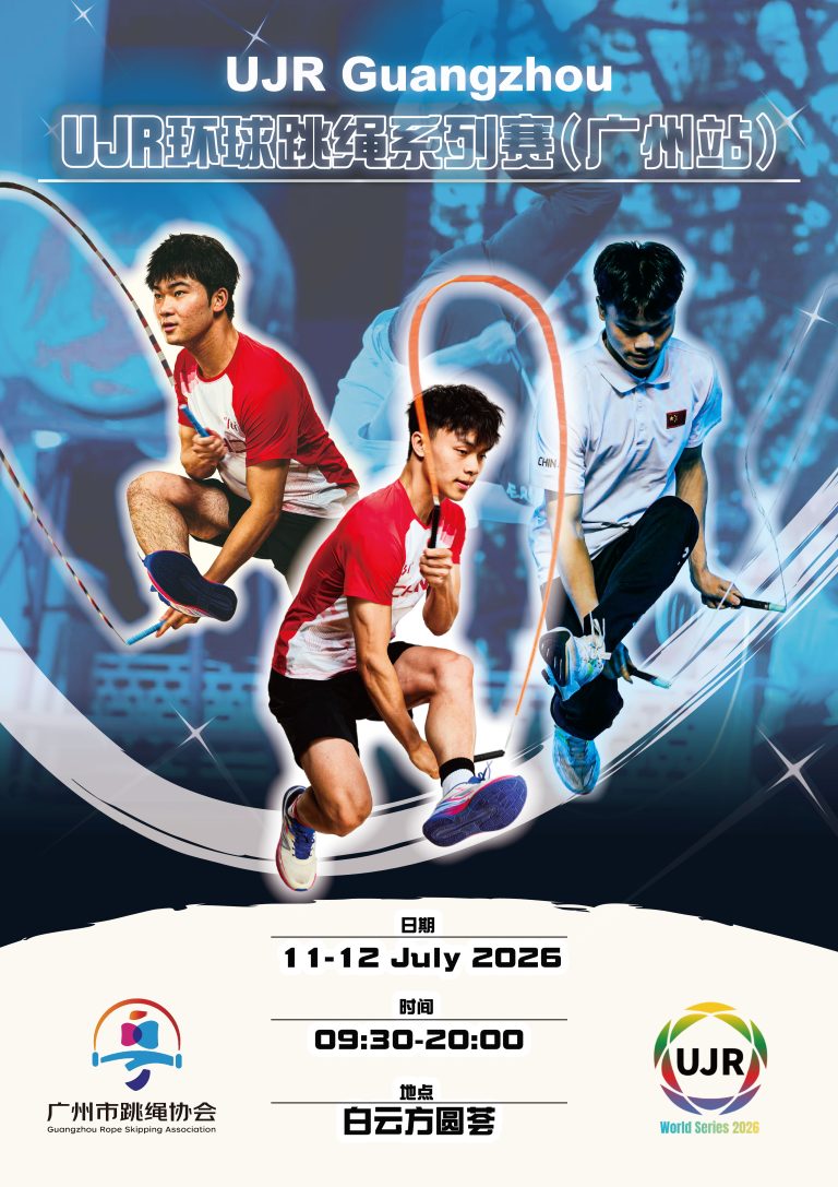 UJR World Series Guangzhou